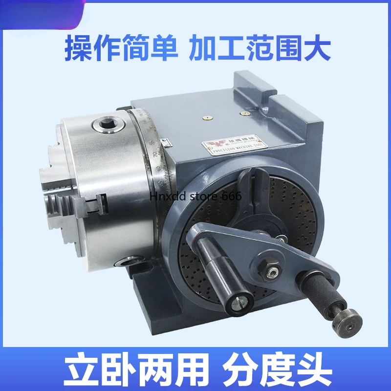 Milling machine strong indexing head through hole 65mm center height 160 with three-jaw chuck vertical and horizontal