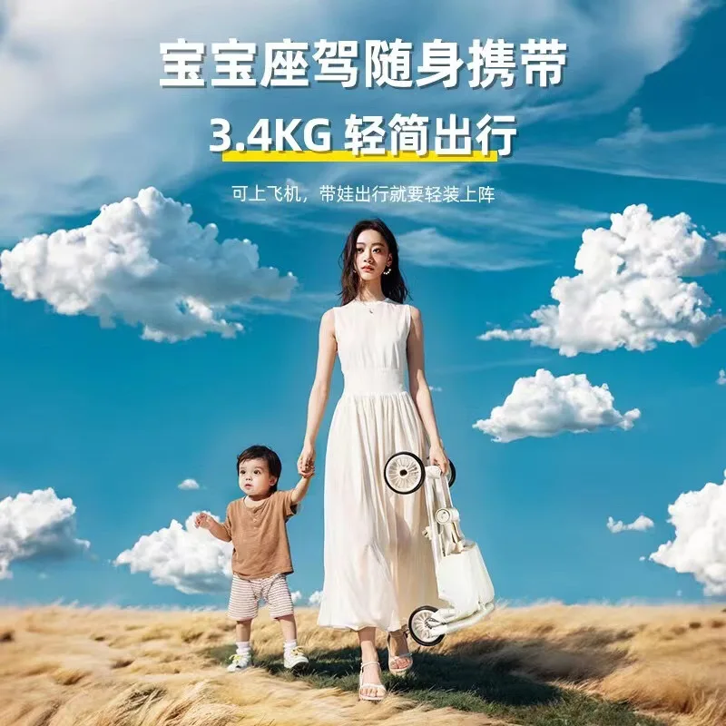 Carrinho de bolso para artefato de bebê viajante Carrinho de bebê leve ultraleve para bebê