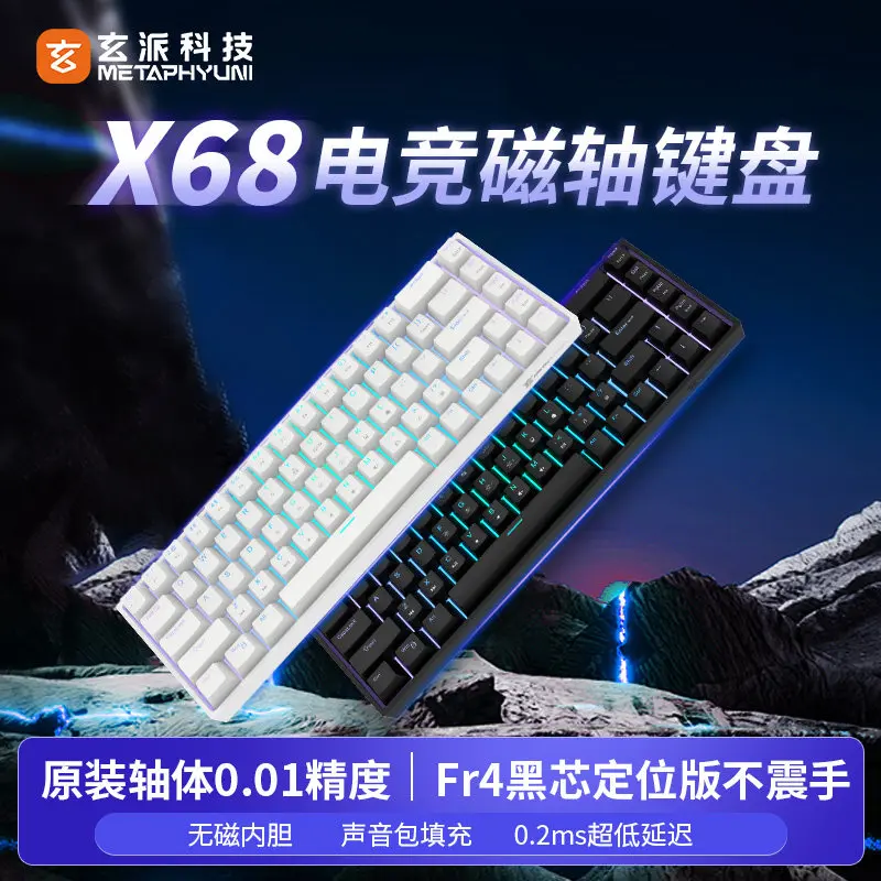METAPHYUNI X68 Hall Effect Keyboard Low Latency Hot Plugging Wired 0.01 Precision 8K Gaming Keyboard PC Accessory Gamer Gift
