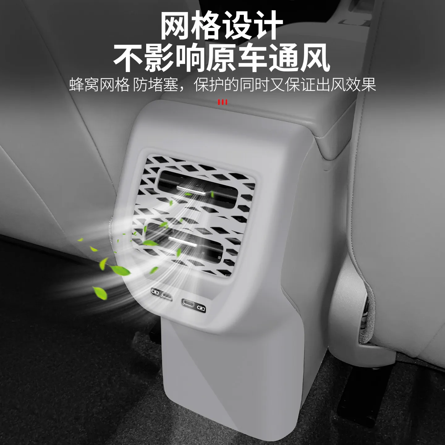 Car Rear Air Vent Outlet Panel Protector Anti-Kick Pad For Volkswagen Lavida Pro 2026 Interior Anti-Scratch Decoration Cover