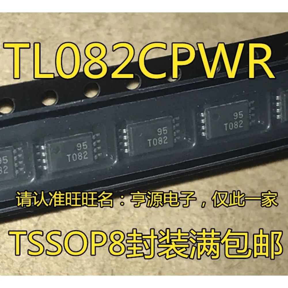 

TL082 TL082CPWR T082 Силовое реле в наличии
