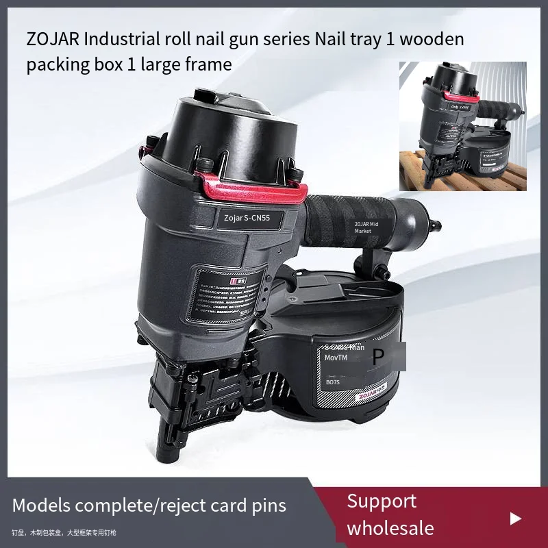 

Pneumatic Nail Gun CN55 Woodworking Nail Gun CN70 Wooden Packing Box Tray Nailing Cable Tray Air Nail Gun Pneumatic Tool 193