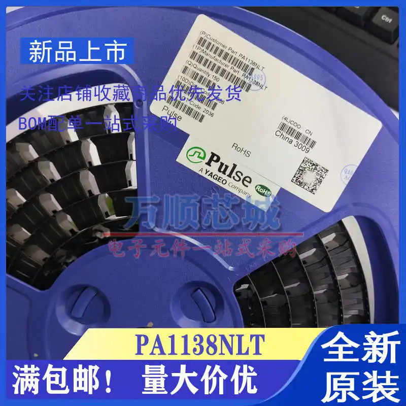

10 шт./оригинал PA1138NL PA1138NLT SMD10 POE Ethernet источник питания сетевой порт трансформаторный фильтр