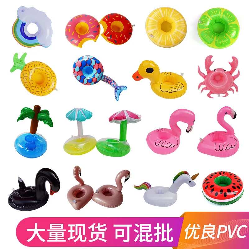 

20PCS Children's inflatable water toys, firebirds, love, floating drinks, cup holders, and night market stalls