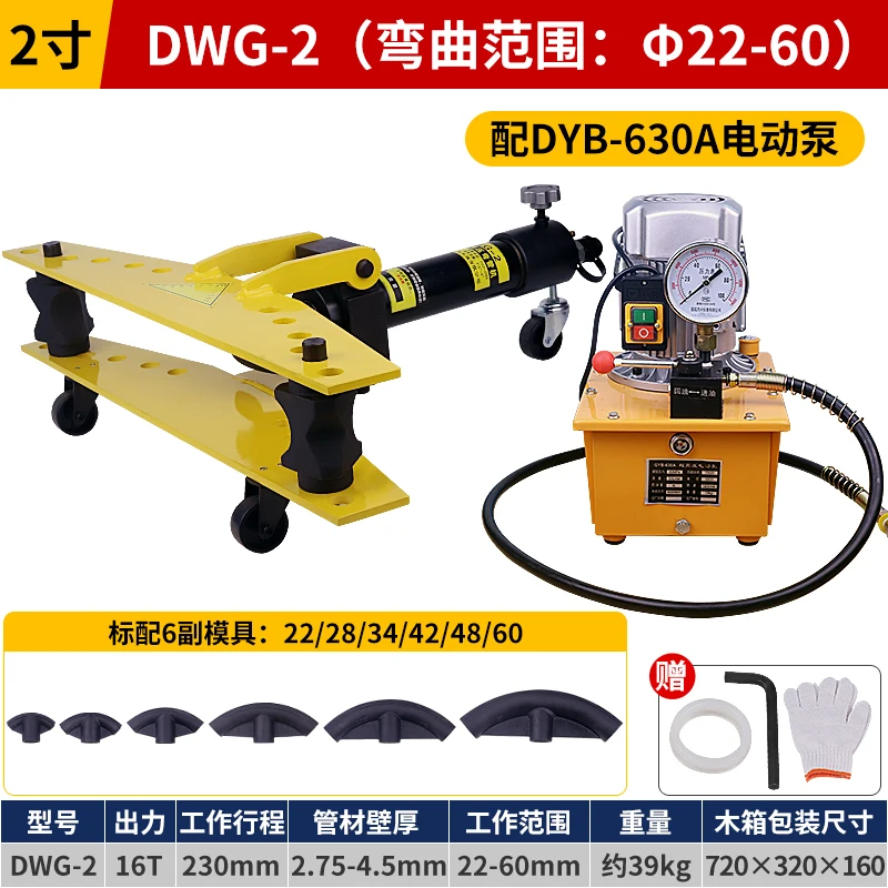 เครื่องดัดท่ออัตโนมัติไฟฟ้าไฮดรอลิกแบบแมนนวล สำหรับเหล็กชุบสังกะสี เหล็กไร้รอยต่อ พร้อมชิ้นส่วนหลักสำหรับโลหะผสม