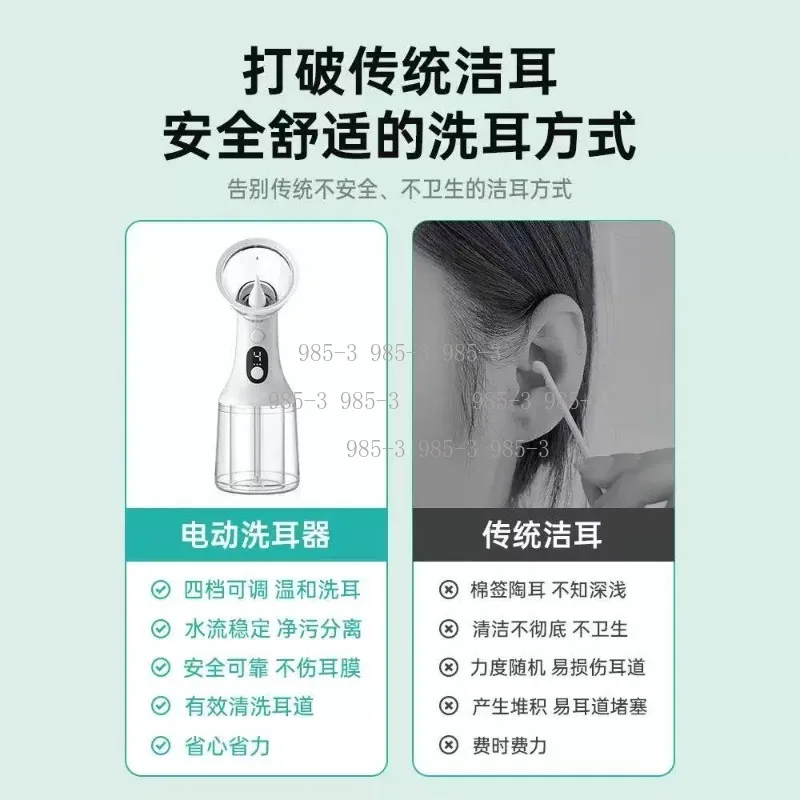 Electric Ear Washer, Water Powered Earwax Removal Tool Kit view 3