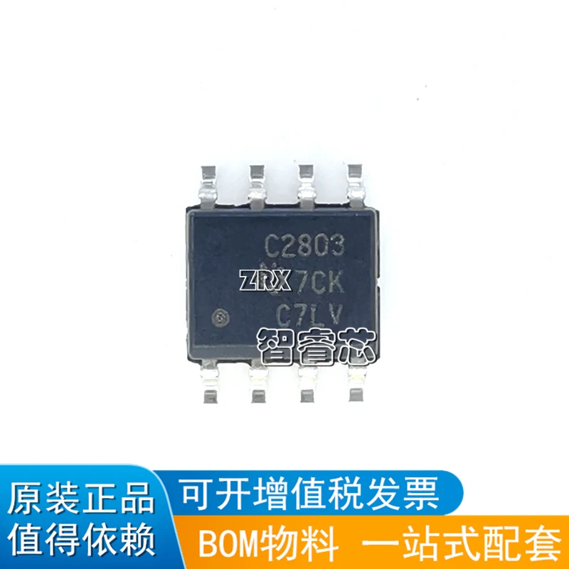 

20Pcs/Lot New Original UCC2803QDRQ1 UCC2803QD SOP8 Import In Stock in stock