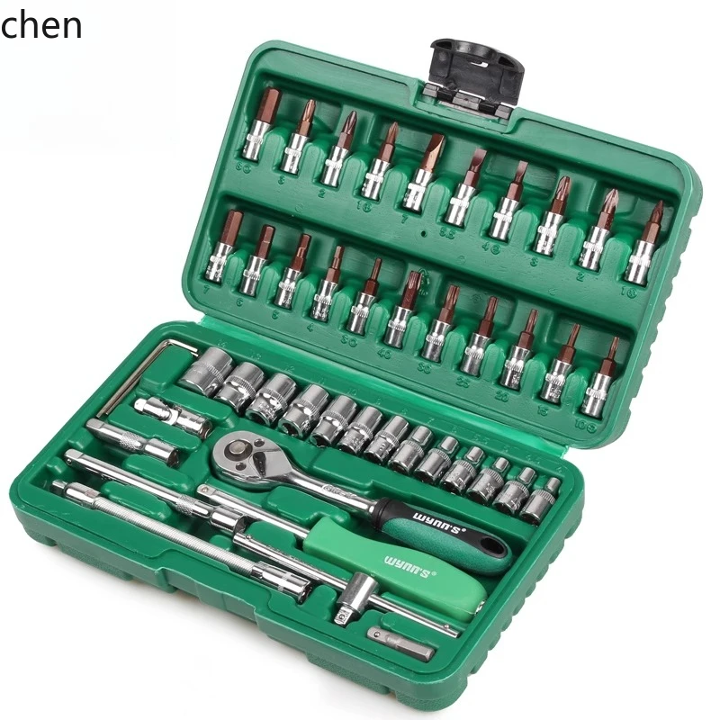 

HXL Auto Repair Tool Set Quick Wrench Socket Car Motorcycle Maintenance