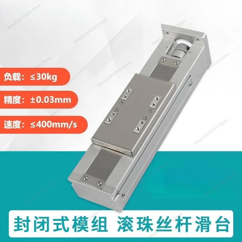 For Enclosed Screw Slide CNC Electric Cross Ball Screw Linear Guide Slide Module
