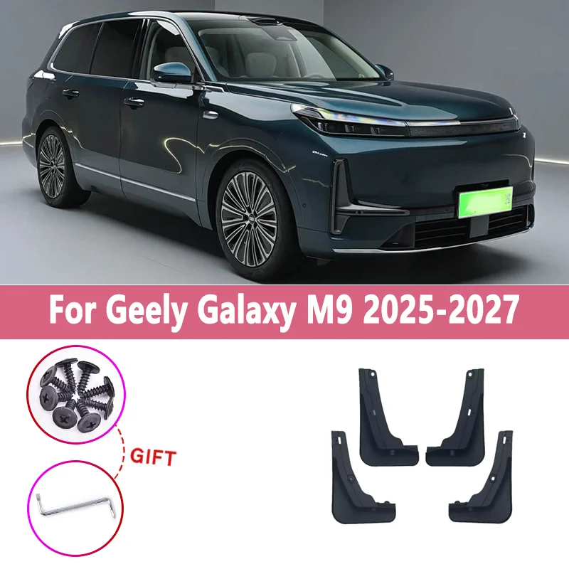 

Брызговики для Geely Galaxy M9 P117 2025 2026 2027, 4 шт./компл., защита от брызг, автомобильные аксессуары