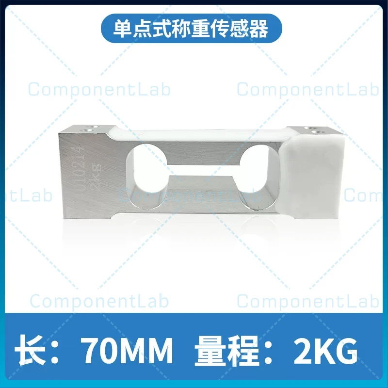 T70 High Precision Parallel Beam Cantilever Weighing Sensor Single‑Point Pressure Force Measuring Device for Electronic Scale