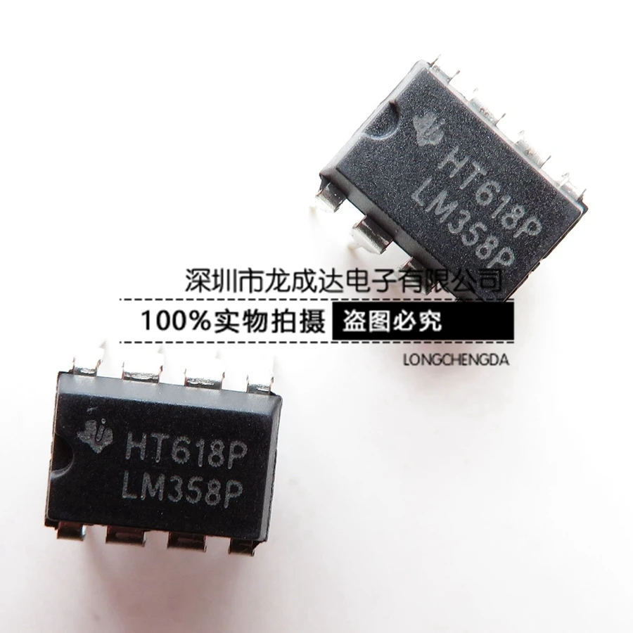 

30pcs original new LM358P LM358 DIP-8 8-pin operational amplifier chip