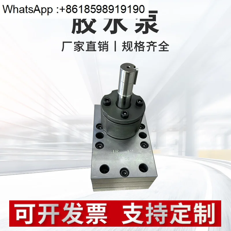 

High Precision Miniature Gear Metering Pump Wear Resistant AB Glue Water Pump Small Flow