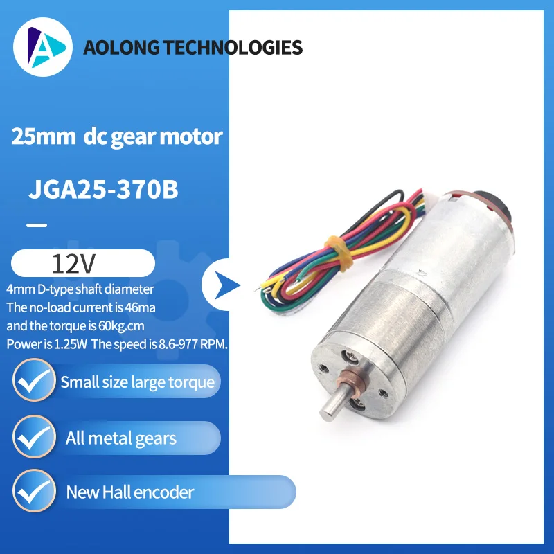 AOLONG JGA25-370B 12V 25mm 8.6-977RPM Diameter Micro DC Encoder Motor All Metal Gear