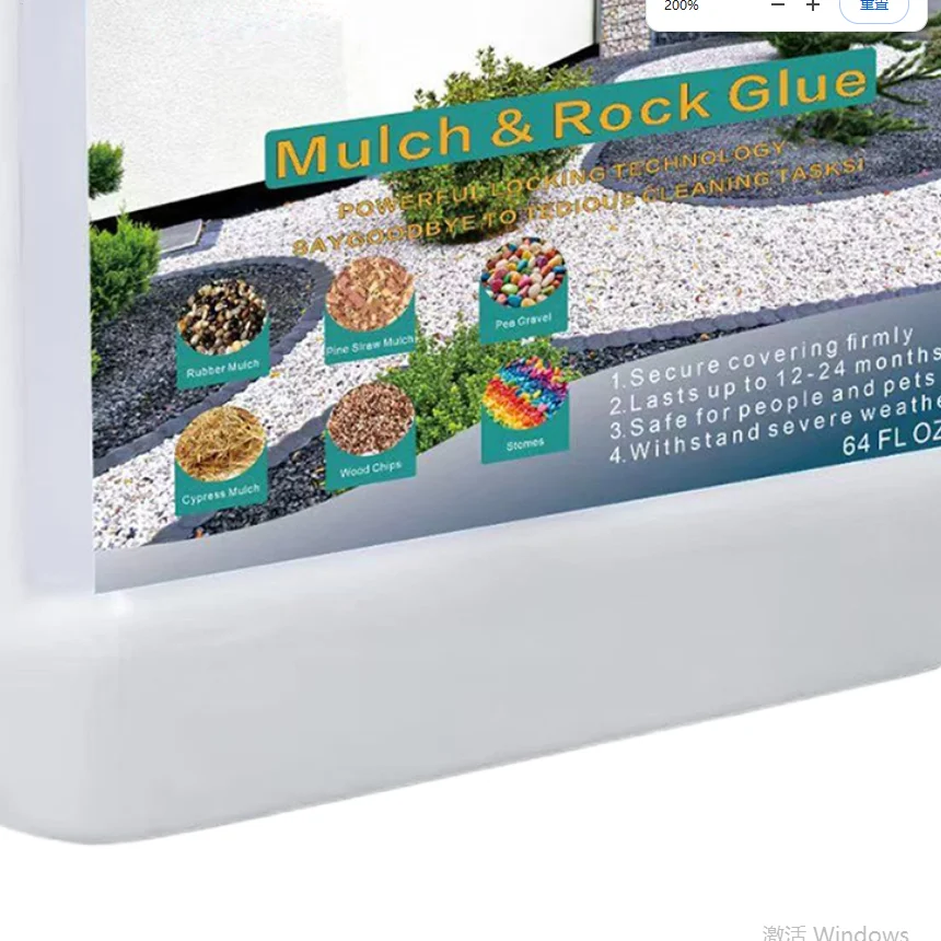 

64 Oz Mulch Rock Glue Ground Coverage Glue For Rocks Strong Safe Binder Adhesive For Stone Coverage Patios Yards
