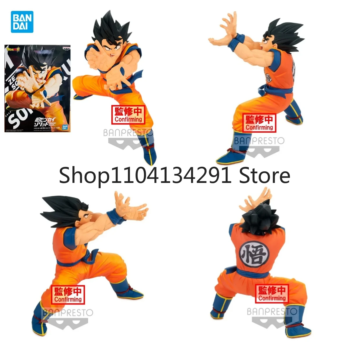 

Original Authentic Eyewear Factory Dragon Ball Super Son Goku Super Full-Power Kamehameha Pose Collectible Figurine Display