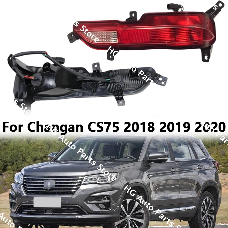 

Для Changan CS75 2018 2019 2020 задний бампер стоп-сигнал отражатель света автомобильная сигнальная лампа противотуманная фара
