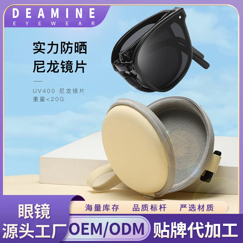 

Unisex Folding Polarized Sunglasses Luxury Ultra Light UV400 Anti UV Fashion Portable Shades For Women Men Daily Commute