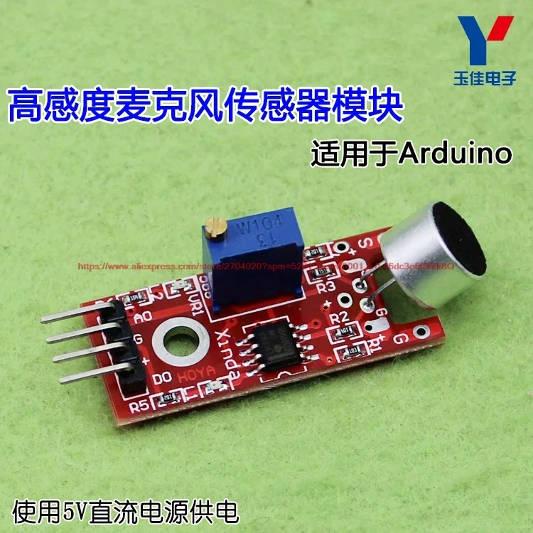 KY-037 high sensitivity microphone sensor module sound sensor  application
