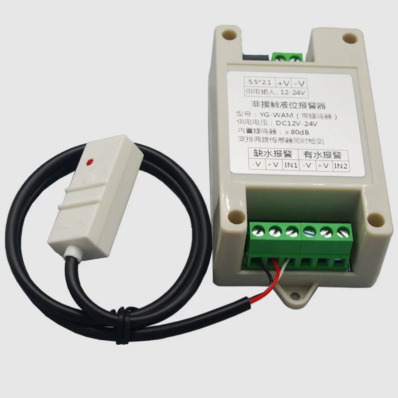 New Non-Contact Liquid Level Sensor Probe Automatic Control Full Water Shortage Alarm Built-In Buzzer