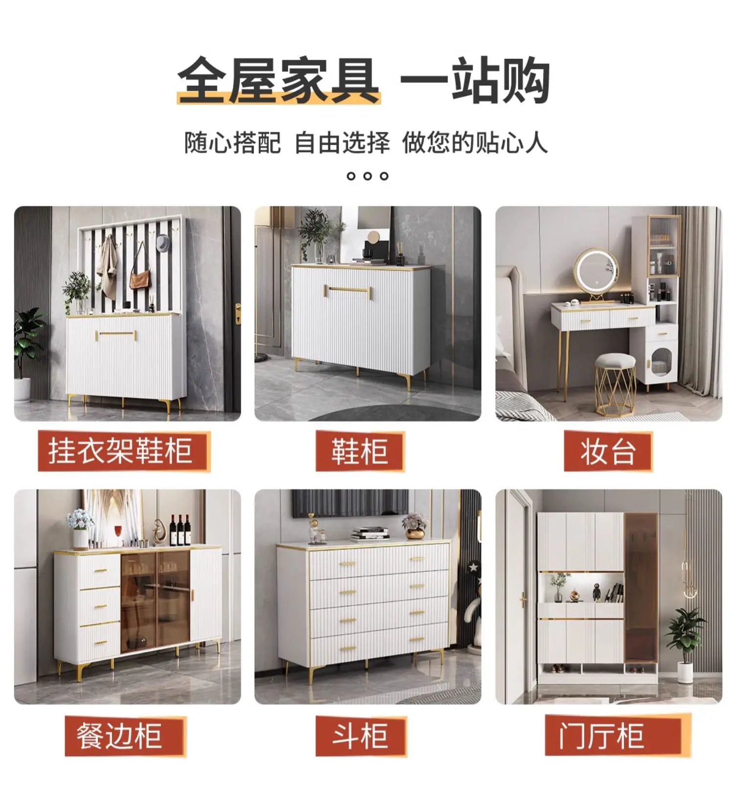 

Light luxury home shoe cabinet home door 2022 new entrance cabinet large capacity indoor good-looking door storage cabinet