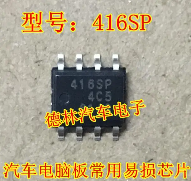 

Бесплатная доставка 416SP 10 шт.