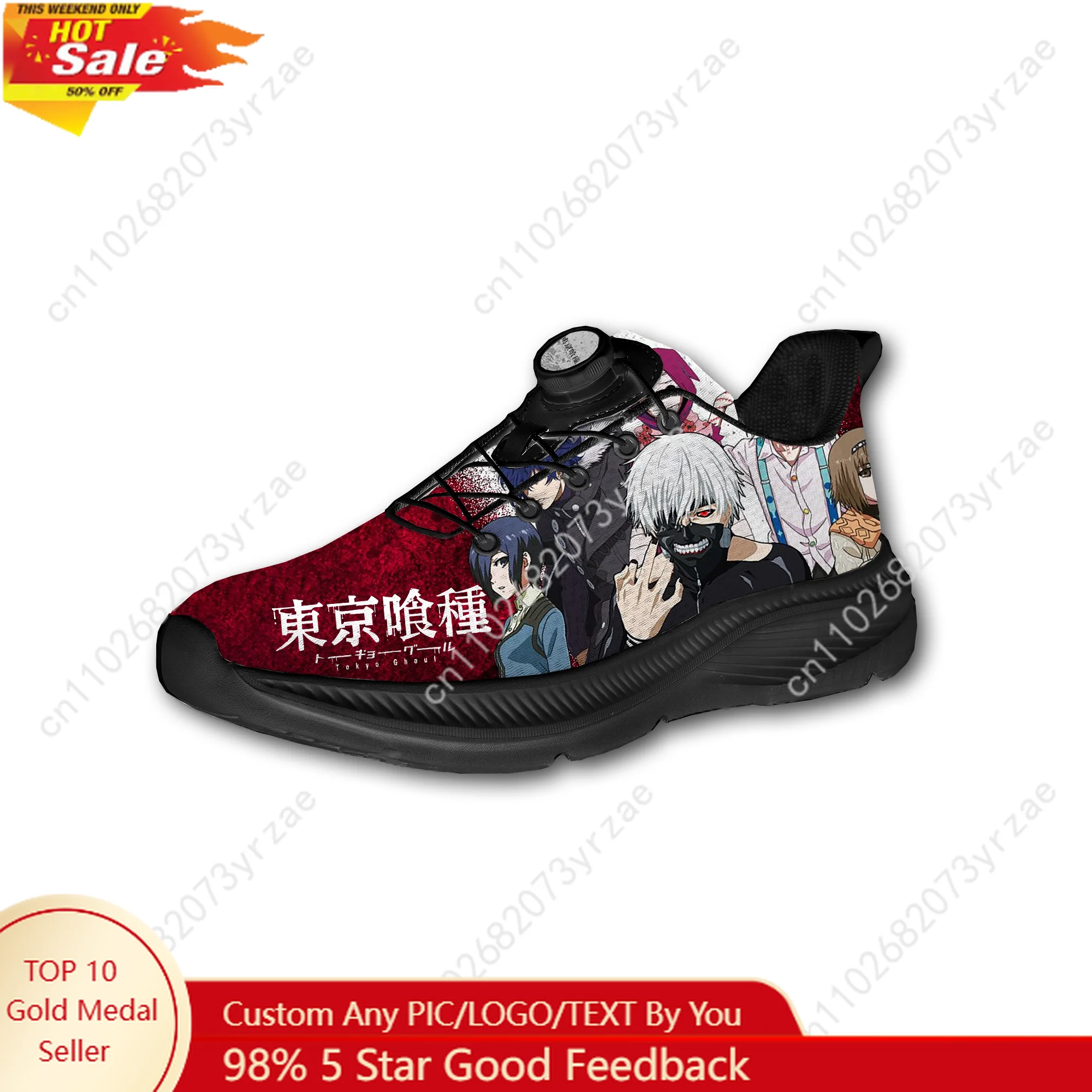 

Tokyo Ghoul Sneakers Mens Womens Walking Shoes Laceless Rotating Button Sports Shoe Fashion Lightweight Custom Sneaker