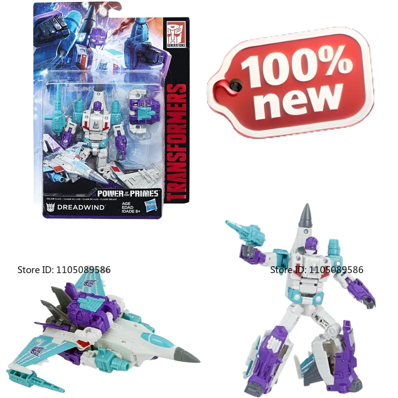 

Совершенно новая оригинальная коробка Transformer G1 Class D Dreadwind, экшн-фигурка, модель, праздничный подарок, украшения для студии, украшения, фигурка, игрушка
