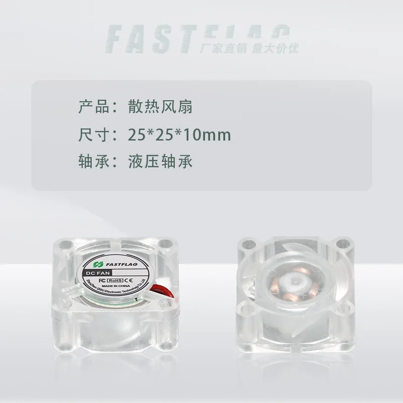 2510 aromatherapiemachine 2,5 cm USB laptop LED transparante ventilator projectorkoeling 5 12 24V