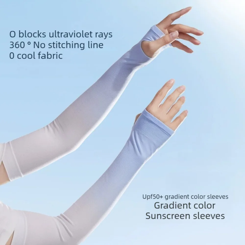 

Женские рукава-накидки из ледяного шелка с градиентным переходом цвета, солнцезащитные, с УФ-защитой, свободные, для вождения, езды на велосипеде, активного отдыха летом, 1 пара