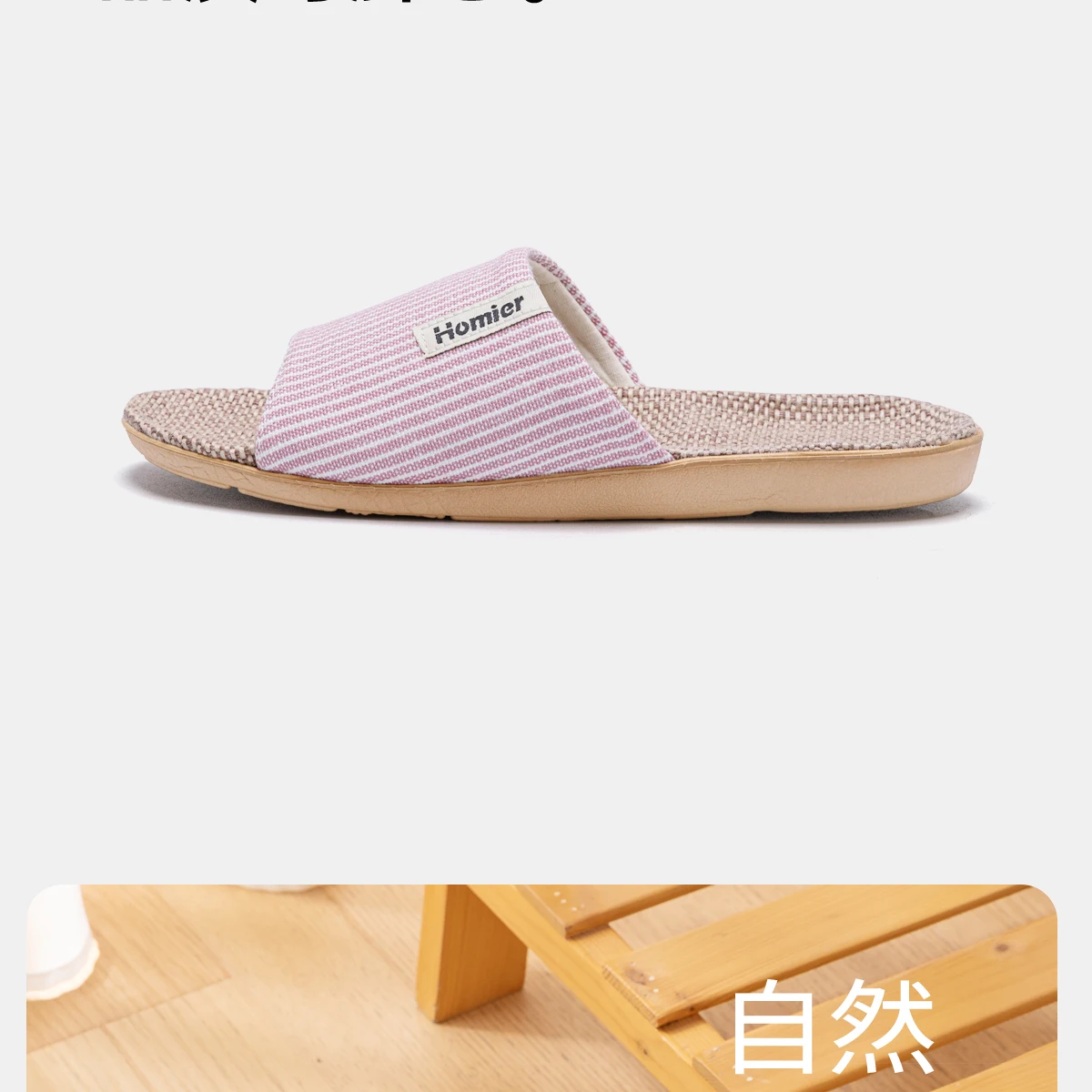 Stoff Unisex Hausschuhe Sommer Slip-On Hausschuhe rutschfeste atmungsaktive Hausschuhe – Detail 3