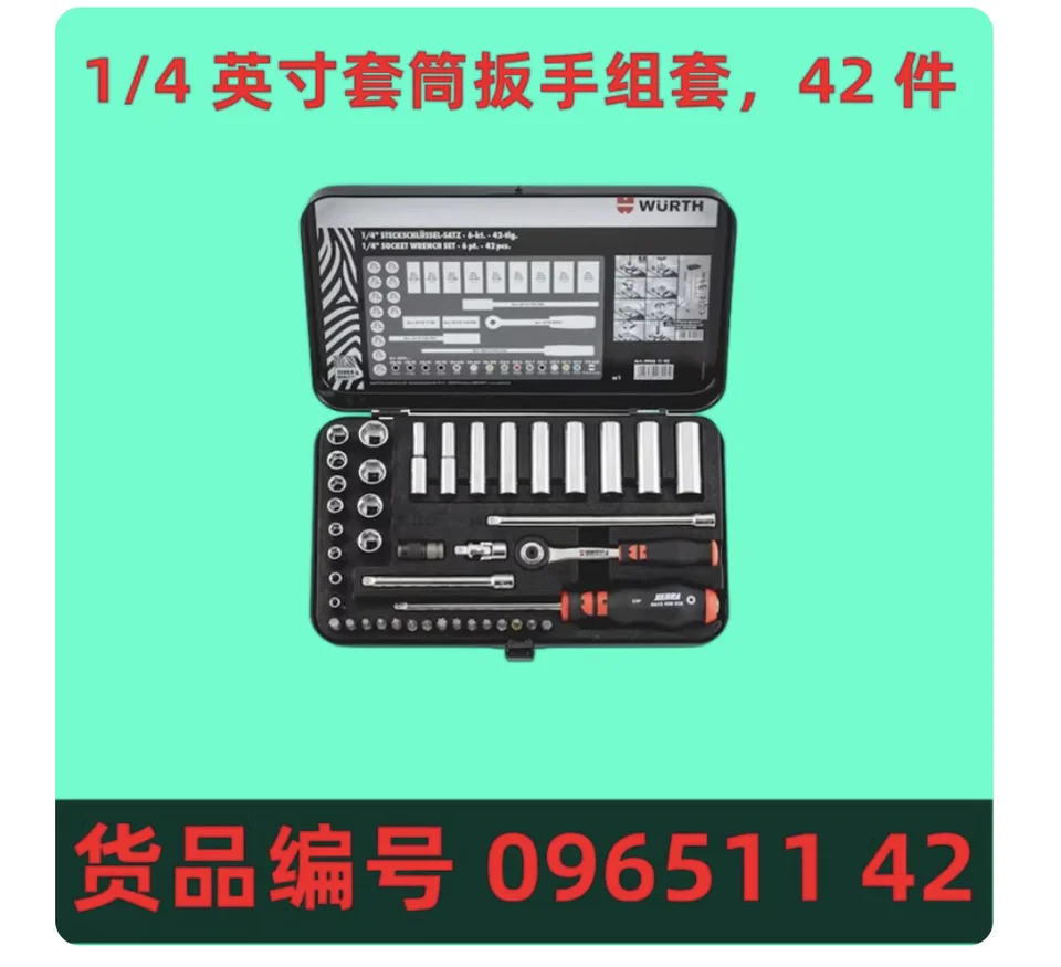 【新品】WURTH 工具セット Amazon | ウルト(WUERTH) Rallyドライバーズ工具セット | ドライバー