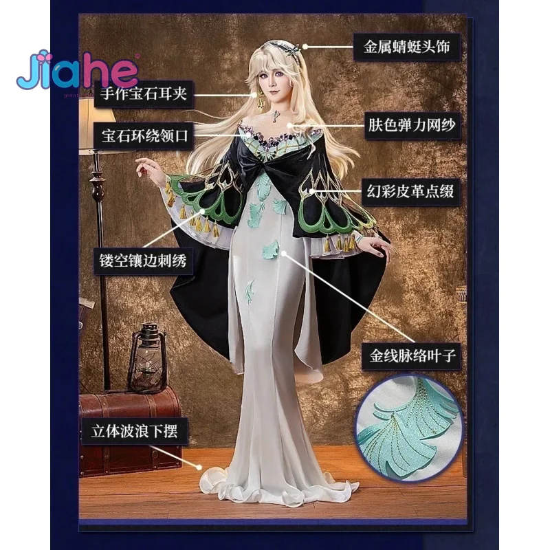 

Реверс игры Beryl Bouanich: 1999 Косплей Костюм Женская элегантная юбка «рыбий хвост» плащ аксессуары реквизит Хэллоуин Рождество новый комплект