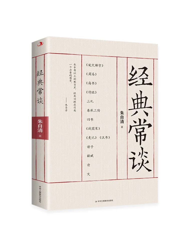 

Книга-Winshare Classic Often Talks