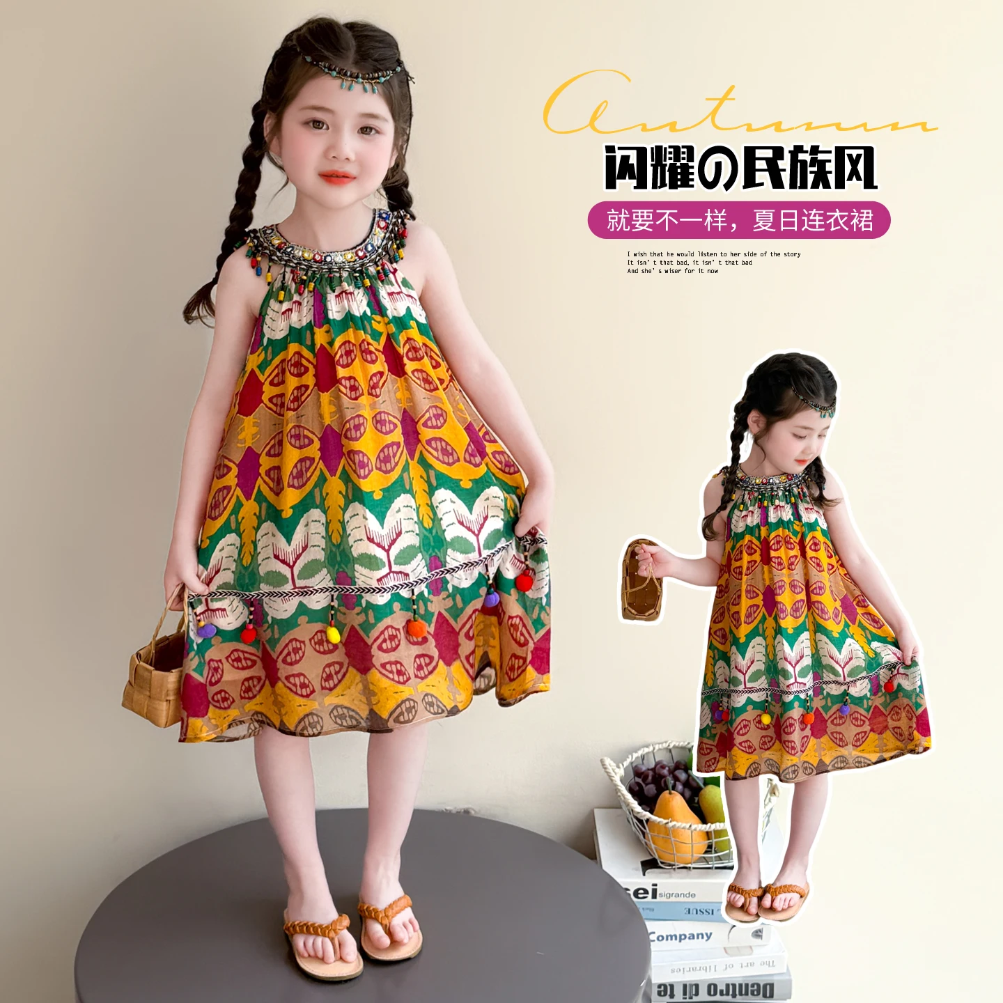 

Summer Wearing Princess Baby Girls Frock One-Piece Dress Toddler Kids Cute Daily Wear Sweat Heart Summer Vest 2-9 Years Old