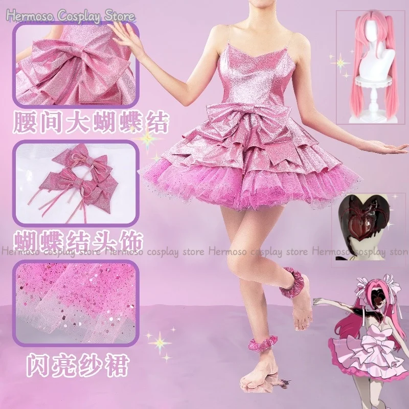 Disfraz de Cosplay de Anime Alien Stage Zombie Stage Mizi, Falda, Máscara, Peluca, Uniforme, Traje de Juego de Roles para Halloween, Carnaval, Fiesta, Conjunto de Calidad