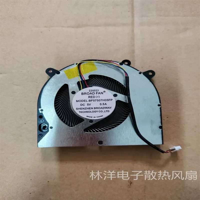 

For MAX BOOK D16 BF07507H05FP DC5V 0.5A MD7508HS Cooling Fan
