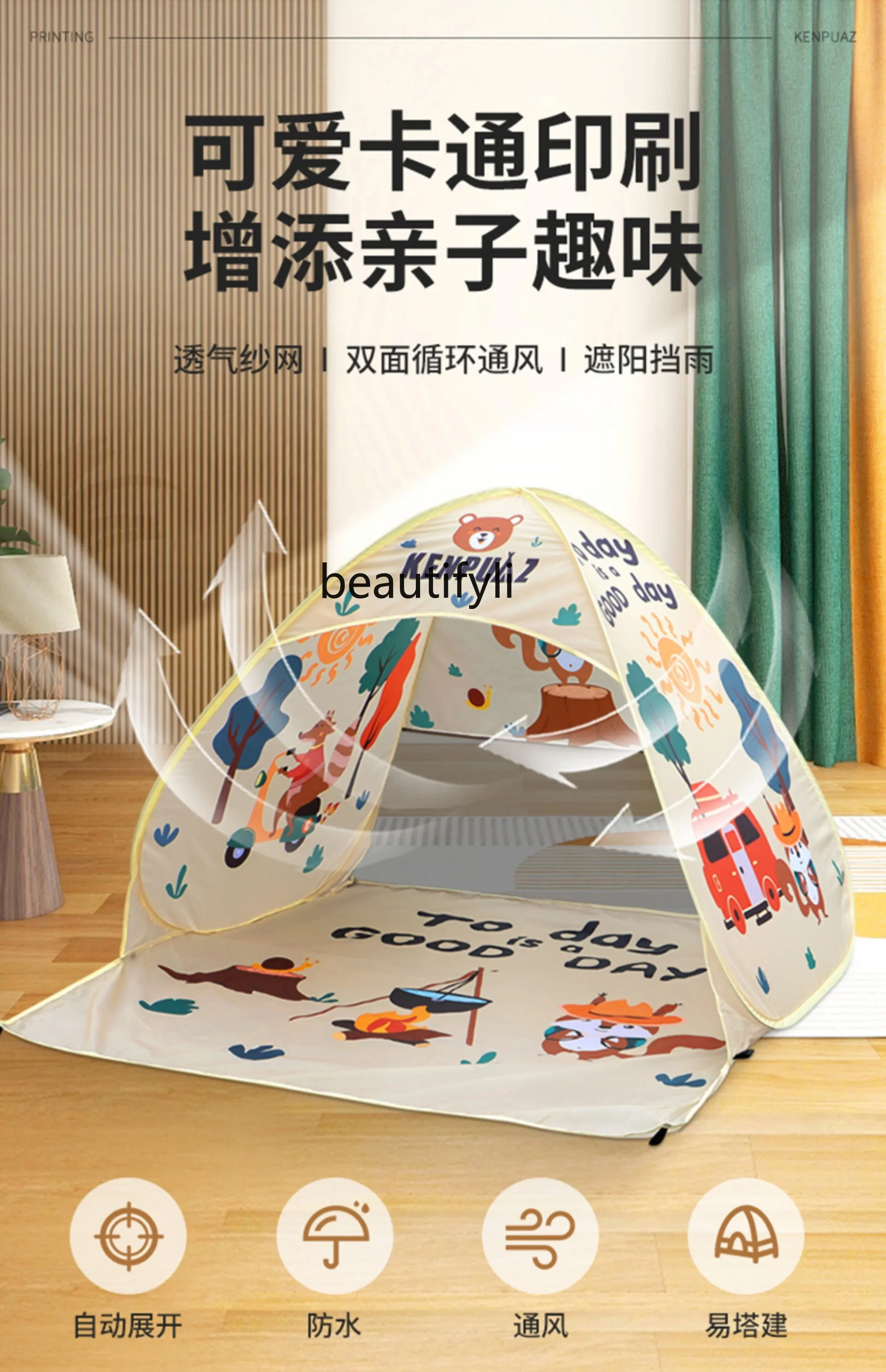 Tent Children Outdoor Beach Portable Sleeping Indoor Household Automatic Folding Small House