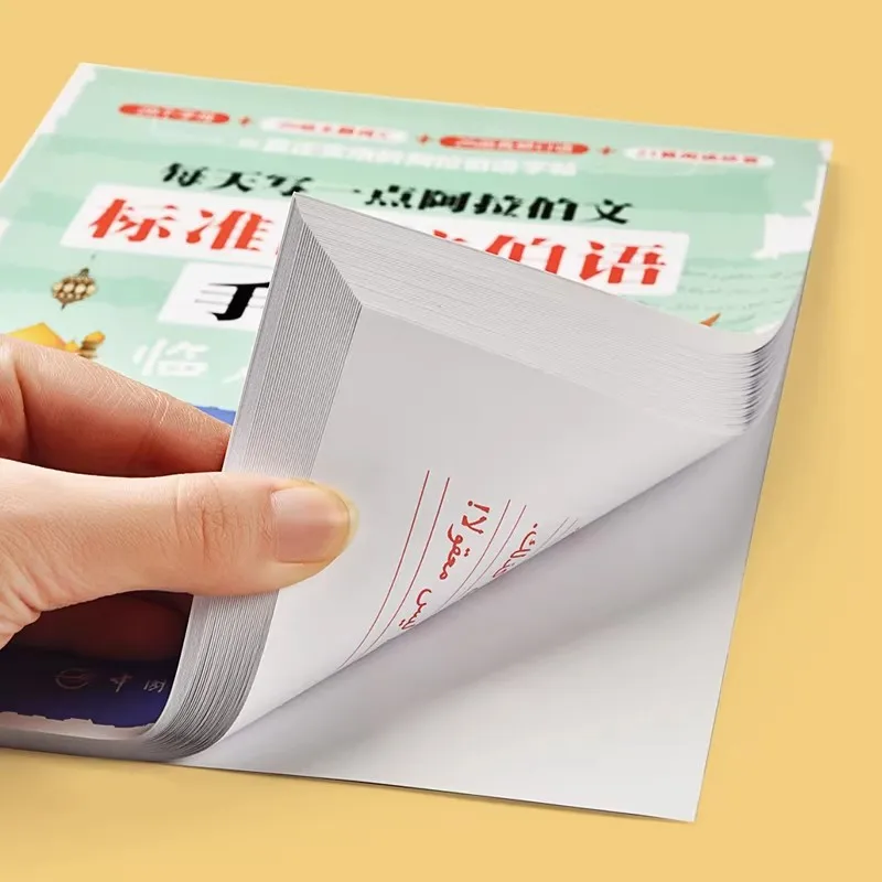 Arabic Calligraphy Tracing Book - Daily Little Practice Handwriting Copybook Perfect Gift for Arabic Study Lovers