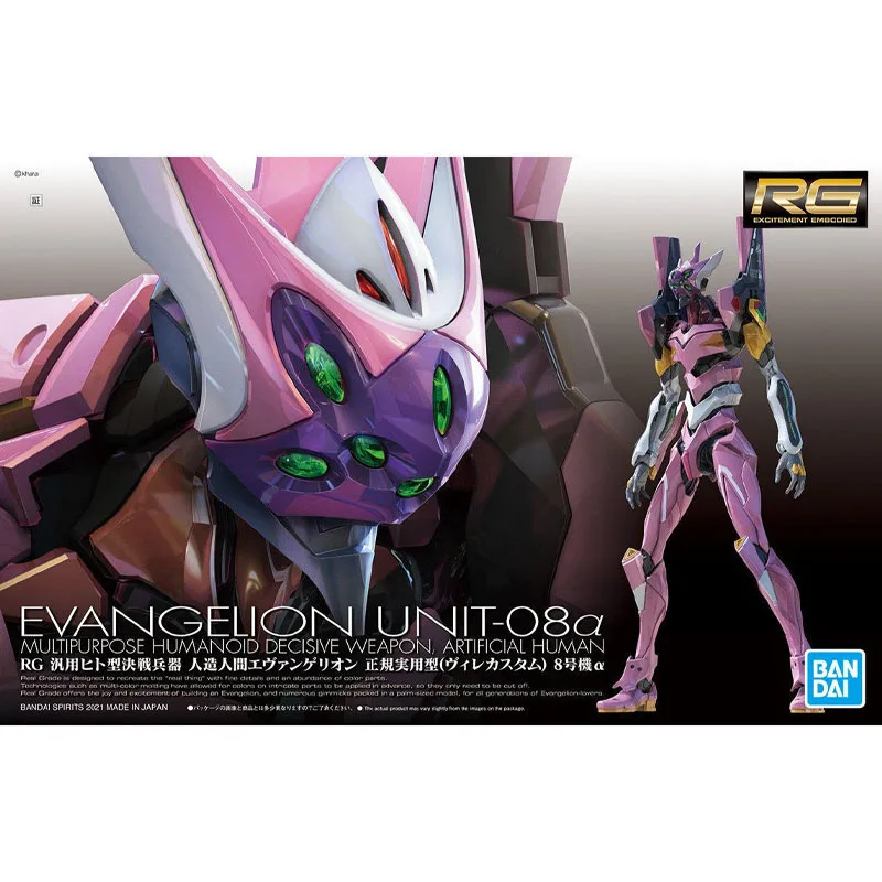 Bandai Genuine Figure Evangelion Model Kit Anime Figures RG 1/144 Evangelion Unit-08α Collection Model Action Figure Boys Toys