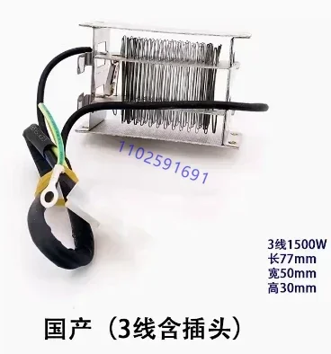 

Сушильный и нагревательный провод для ламинатора GLUNZ&JENSEN