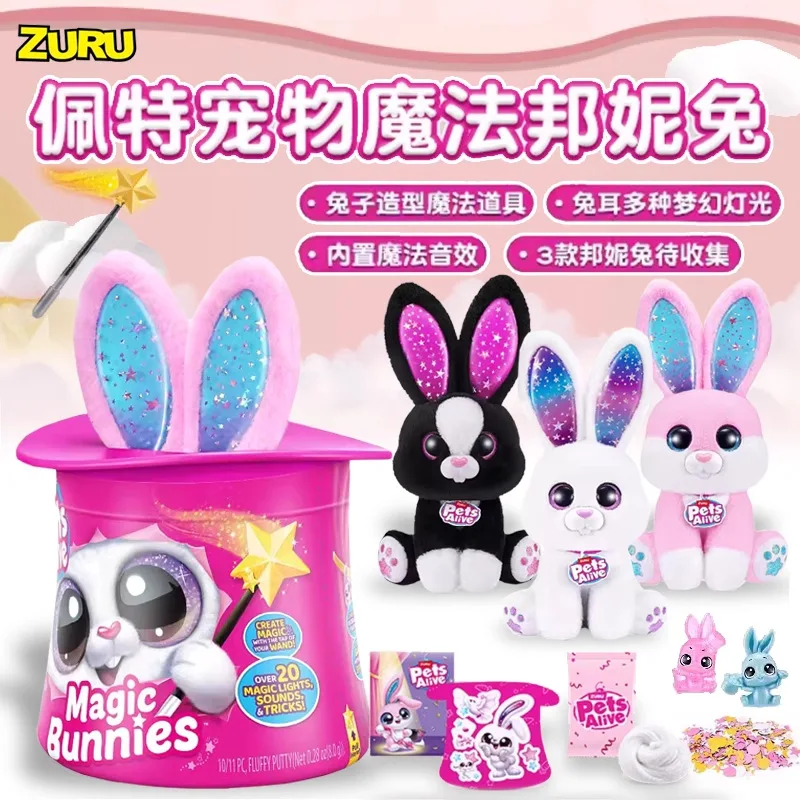 Zuru Mama Duck Mama Rabbit Magic Bunnies Surprise Blind Magic Hat With Sound And Light Plush Toy Gift For Bunny Collectors