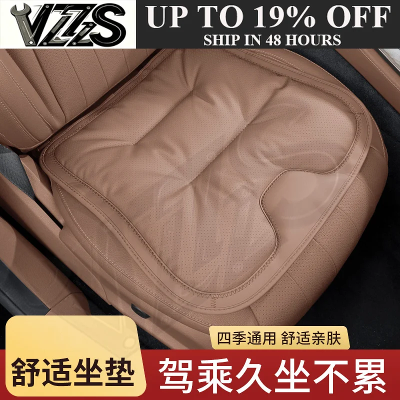 New Car Seat Cushion Genuine Leather High-quality Car Seat Cushion Thickened Anti-slip Five-seater Front and Rear Seat Cushion