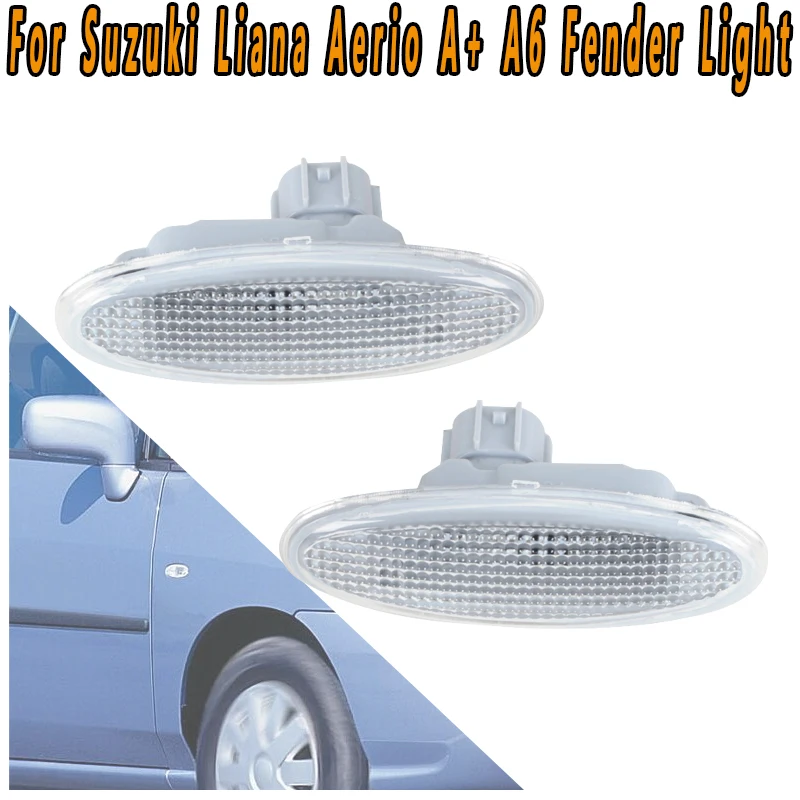 

For Suzuki Liana Aerio A + A6 Car Fender Light Side Edge Light Turn Flashing Light Signal Light Side Turn Signal Accessories