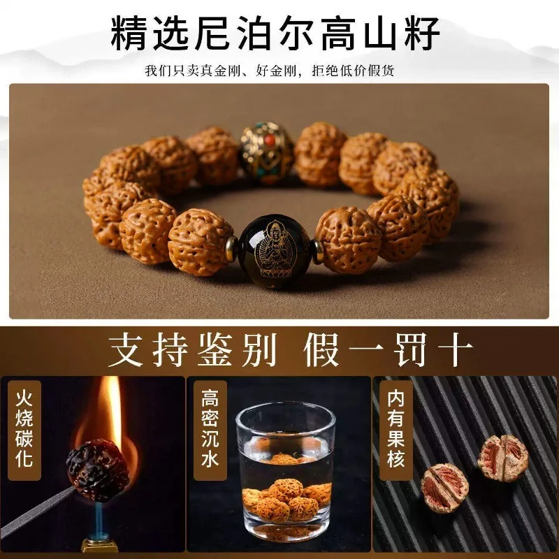 Indonesian King Tree Full-Meat Small Rudraksha Bracelet Zodiac Guardian Men's Prayer Beads Women's Wrist Mala Gifts view 3