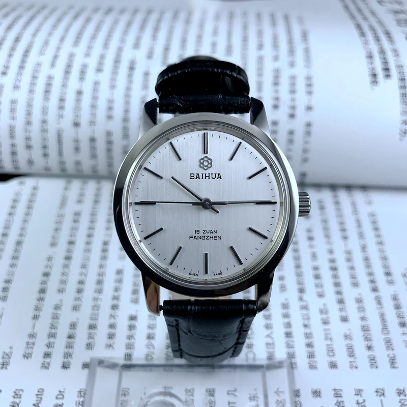 Baihua manual mechanical watch produced by Shenyang Watch Factory has a diameter of 37mm