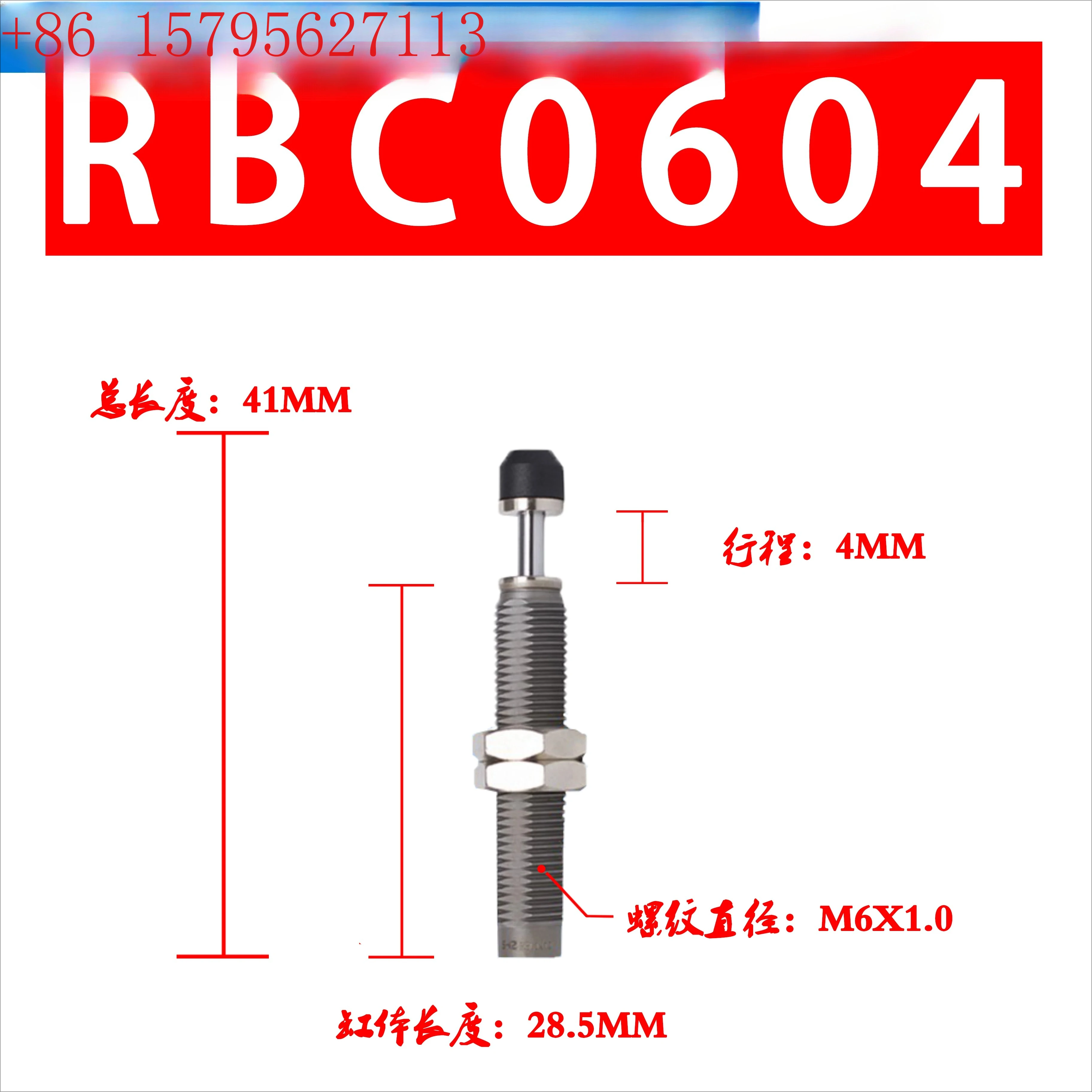 Buffer RB/RBC0806 1…