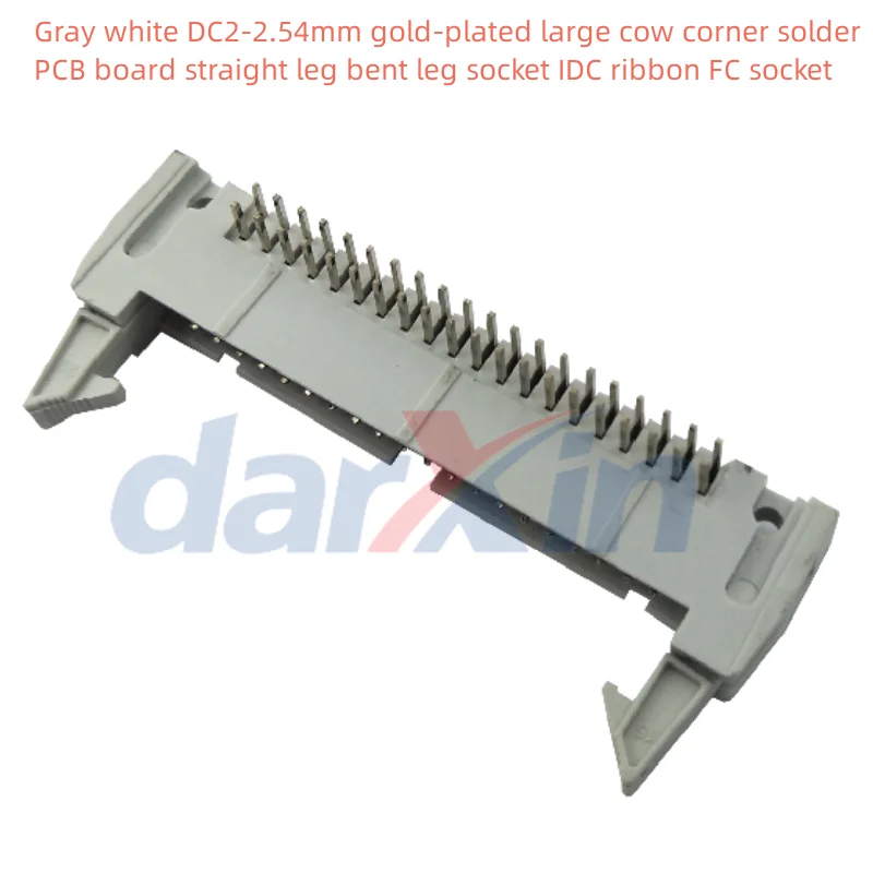 

Gray white DC2-2.54mm gold-plated large cow corner solder PCB board straight leg bent leg socket IDC ribbon FC socket