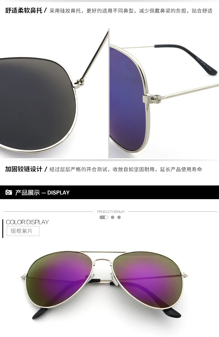 4 Teile/satz Unisex Rmm Marke Pilot Sonnenbrille Designer Männer Frauen Vintage Outdoor Fahren Sonnenbrille für Weiblich Männlich – Detail 4