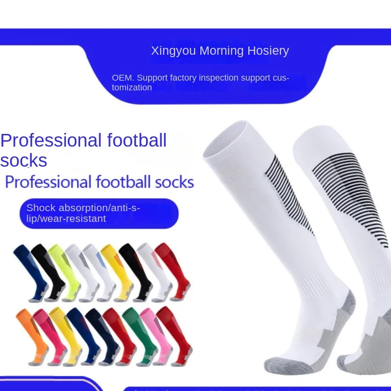 

Sock Leisure Athletic Sports Crew Dress Thickened Long Towel Bottom Football Men Women anti-slip Football Children Adult B8W31